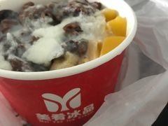 -美肴冰品(中山门店)