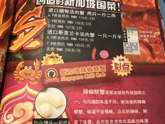 -小娘惹厨房Little Nyonya(狮城有约上榜店)