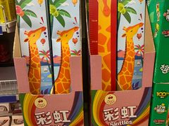 -麦德龙(包河店)