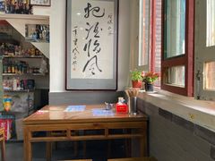 -东兴顺爆肚张
