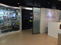 -颐高数码广场(邯郸路店)