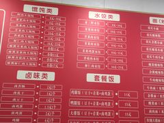 -老上海馄饨铺(曙宏新村店)