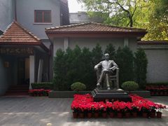 -上海孙中山故居纪念馆