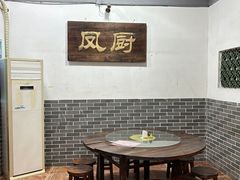 -凤厨顺德水乡凤味馆(大良锦龙路店)