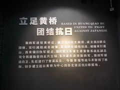 -新四军黄桥战役纪念馆(新馆)