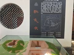 -马王堆汉墓遗址