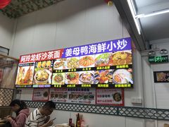 -老闽味姜母鸭·煎蟹闽菜餐厅(曾厝垵地标店)