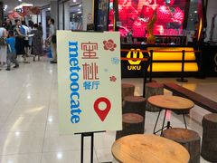 -天虹购物中心(石路店)