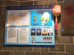 -张记牛肉面馆(天津路店)