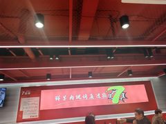 -7只羊·鲜羊肉串·地锅鸡精酿(玄武墨香路店)
