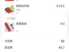 -南城香·饭香串香馄饨香(红军营店)
