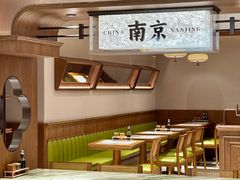 -莲湖糕团店·老秦淮小吃