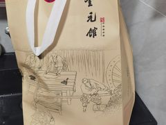 -奎元馆.百年奎元.非遗传承(西湖边的解放路店)