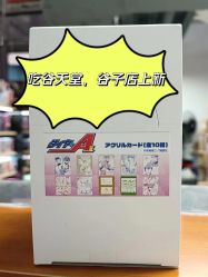 -乐唐潮玩·谷子·一番赏·手办