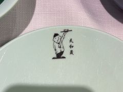 -天和晟烤鸭店(玉泉西街店)