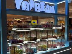 -泡泡玛特POPMART(武汉天地壹方店)
