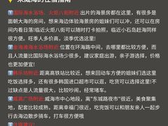 -威海华夏城景区