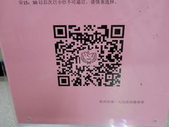 -杭州市第一人民医院(湖滨院区)