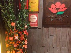 -红棉中餐厅·广州海航威斯汀酒店