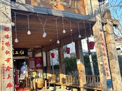 -水煮三国·川鲁江湖菜(香山店)