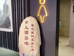 -万达影城(锦华万达广场IMAX店)