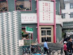 -教师之家赵家羊汤馆(东青龙街店)