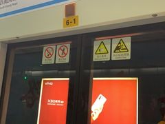 -陆家浜路(地铁站)