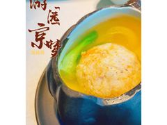 清炖蟹粉狮子头-淮扬府·游园京梦(中粮广场店)