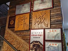 -泽成冰煮羊(非·遗三分店)