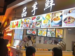 -东门小吃街