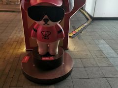 -波波客韩国石锅拌饭(武汉江汉路循礼门店)