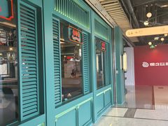 -北京望京万象汇