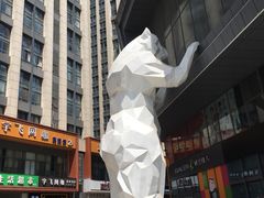 -慕斯荟