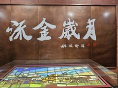 -长影旧址博物馆