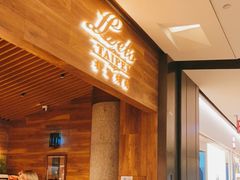 门面-Let's Taipei 非常烘焙(太古里店)