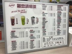 -赵总请喝茶(海岸城店)