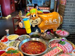 -小龙坎火锅(全球总店)