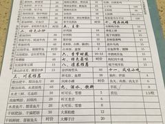 -老福州闽菜馆(温泉路店)