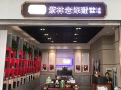 -太原武宿国际机场