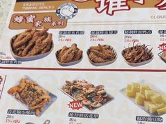 -雲物·云南小馆(好悦天地店)