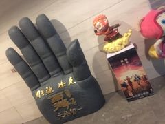 -天幕新彩云国际影城(激光巨幕店)