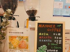 -Manner Coffee(K11店)