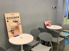 -茶力的小怪兽(梅林卓悦汇店)