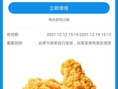 -麦当劳(西单明珠店)