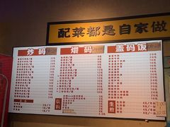 -公交新村粉店(赤岗冲店)