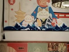 -玉川屋·深夜食堂居酒屋(柳巷店)