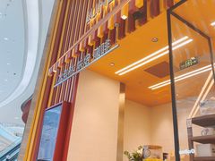 -LUNEURS月乐诗·法式冰淇淋(北外滩来福士广场店)