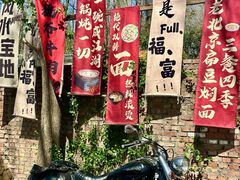 -辛庄国际文化艺术区