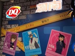 -DQ·蛋糕·冰淇淋(天一2店)