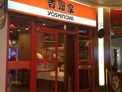 门面-吉野家(大悦城店)